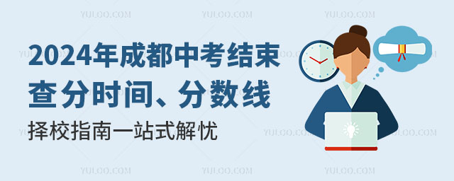 2024ɶпʱ䡢ߡУָһվʽ