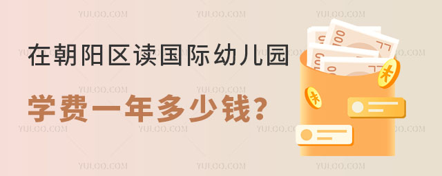 2024ڳ׶԰ѧһǮ