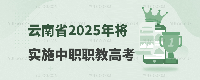 ʡ2025꽫ʵʩ̸ְְ߿