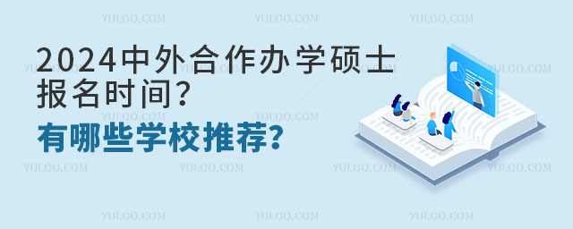 2024ѧ˶ʿʱ䣿ЩѧУƼ