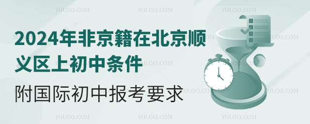 2024Ǿڱ˳ϳʳбҪ.jpg