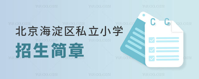 ����������˽��Сѧ��������