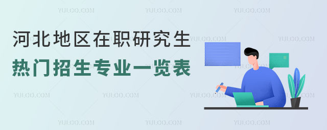 �ӱ�������ְ�о�����������רҵһ����