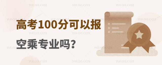 ߿100ֿԈ󿼿ճˌI