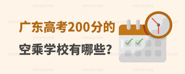 V|߿200ֵĿճˌWУЩ