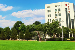 北京市汇贤学校