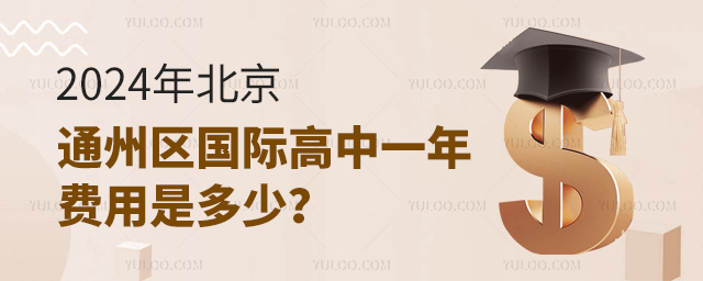 2024걱ͨʸһǶ٣.jpg