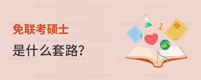 ������˶ʿ��ʲô��·��