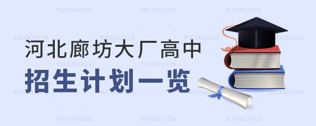 �ӱ��ȷ��󳧸��������ƻ�һ��