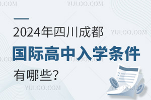 2024ĴɶʸѧЩ