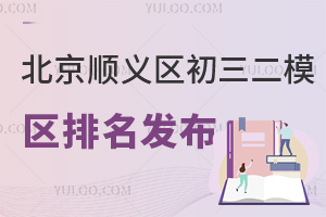 2024걱˳ģ()ζӦѧУ