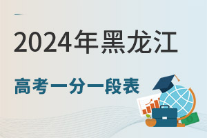 2025߿һһαʱ