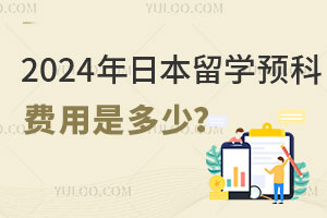 2024ձѧԤƷǶ٣