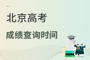 2024߿ɼѯʱ估ѯ 2022-2023ʱ