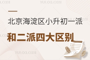 ����������С����һ�ɺͶ����Ĵ������̵㣡