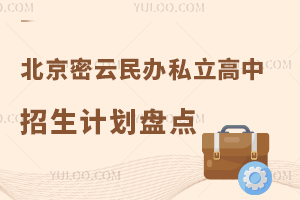 2025걱˽ƻ̵㣡ѧѱ׼