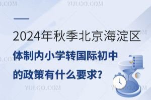 2024＾СѧתʳеʲôҪ