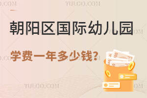 2024ڳ׶԰ѧһǮ