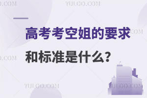 ߿սWУҪ͘˜ʲô?˽⣡