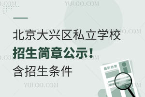 2025걱˽ѧУ¹ʾ/ѧѱ׼