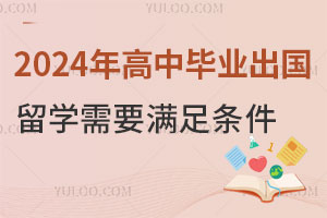 2024бҵѧҪЩ