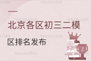 2024걱ģ()ζӦѧУѡ