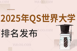 2025QSѧɼ룬ͨϰҲУ