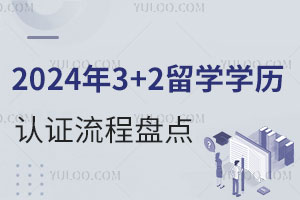 20243+2ѧѧ̵֤