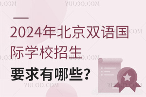 2024걱˫ѧУҪЩ