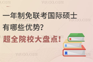 һ˶ʿЩƣȫԺУ̵㣡