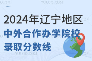 2024ѧԺУ¼ȡ