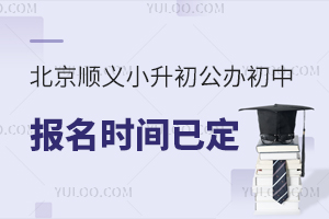 2024����˳��С����������б�����¼ȡ��ѯʱ���Ѷ���