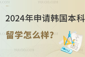 2024뺫ѧôɼϰɶУ