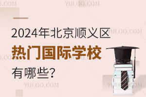 2024걱˳ŹѧУЩ