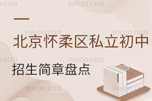 2024�걱��������˽���������������̵㣡��ѧ�ѱ�׼