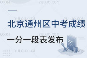 2024걱ͨпɼһһ&ոߣ