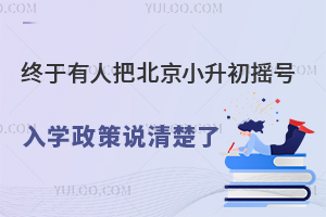 �������˰ѱ���С����ҡ����ѧ����˵����ˣ�