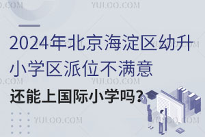 2024걱Сѧλ⣬ϹСѧ