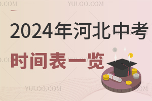 2024ӱпʱһĿ԰