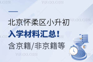 2024�걱��������С������ѧ���ϻ��ܣ�������/�Ǿ���/�������Դ�