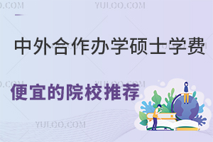 2025ѧ˶ʿѧѱ˵ԺУƼ