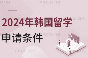 2024꺫ѧʲô߿ͨϰ룡