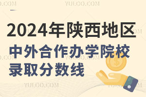 2024ѧԺУ¼ȡ߻