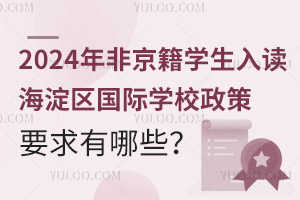 2024ǾѧѧУҪЩ