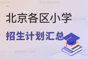 2025걱Сѧƻܣ˽Сѧƻ