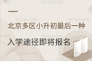 ��������2024С�������һ����ѧ;������������δ��¼ȡ��ô�죿