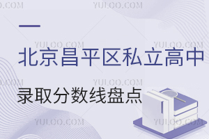 2025걱ƽ˽¼ȡ̵㣡ѧѱ׼
