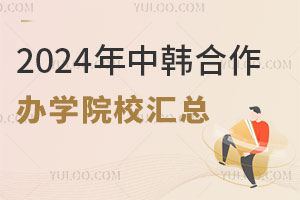 2024кѧԺУ
