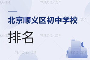 ˳ѧУ2024СУض
