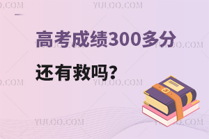 ߿ɿ300߀оȆ?Wճôӣ